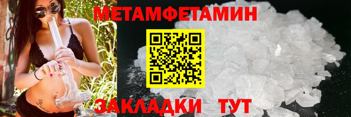 АМФЕТАМИН  Вход с VPN  Улан-Удэ  АМФ 98% 