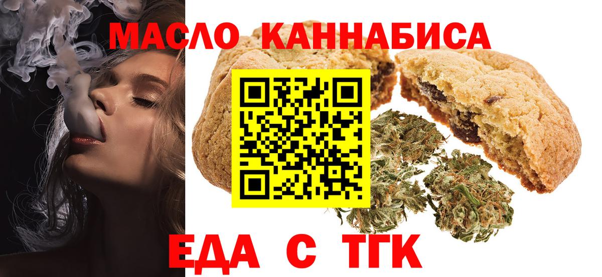Меф Улан-Удэ