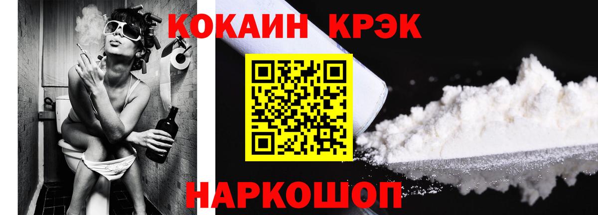 COCAIN Боливия  Вход с VPN  Кокаин Колумбийский  закладка  Улан-Удэ 