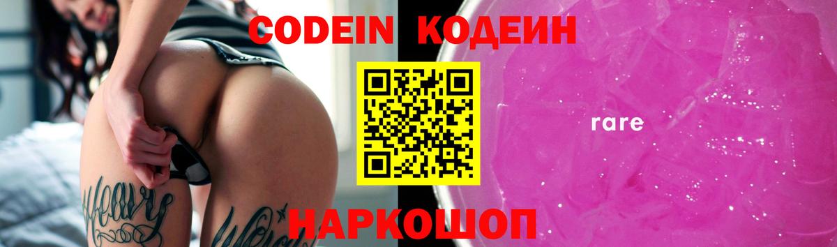 Бошки Шишки  МЕТАМФЕТАМИН  Мефедрон   Гашиш  Alpha-PVP СК   Улан-Удэ  NBOMe  Cocaine  Вход с VPN 