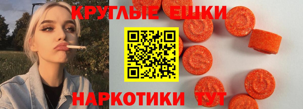 ЭКСТАЗИ VHQ Улан-Удэ