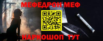 гидра Новозыбков