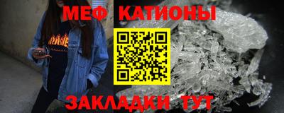 гидра Новозыбков