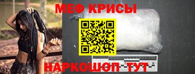 гидра Новозыбков