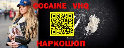 a pvp Новокубанск