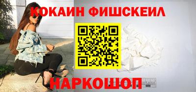 a pvp Новокубанск
