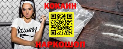 гидра Новозыбков