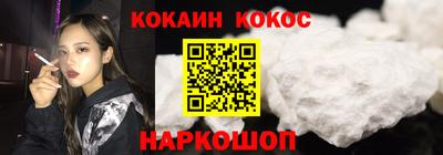 а пвп мука Новодвинск