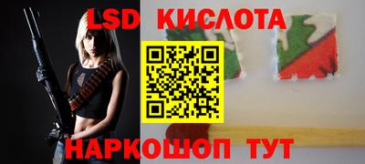 a pvp Новокубанск
