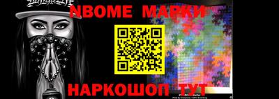 a pvp Новокубанск