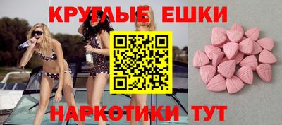 гидра Новозыбков