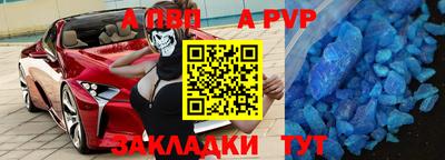 а пвп мука Новодвинск
