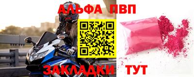 гидра Новозыбков