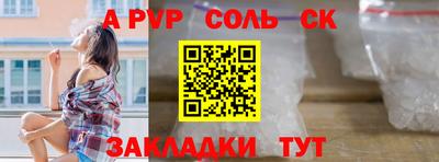 гидра Новозыбков