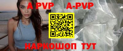 гидра Новозыбков