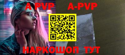 а пвп мука Новодвинск