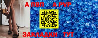 а пвп мука Новодвинск