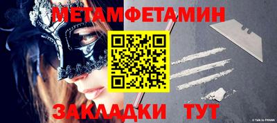 гидра Новозыбков