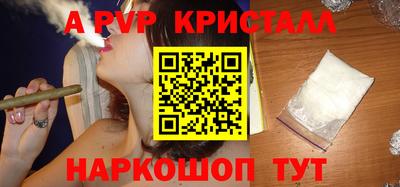 гидра Новозыбков