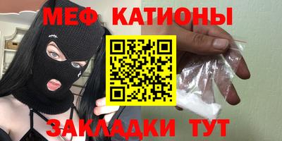 гидра Новозыбков