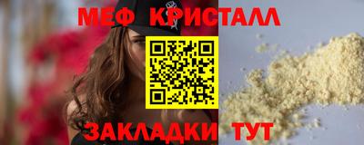 гидра Новозыбков