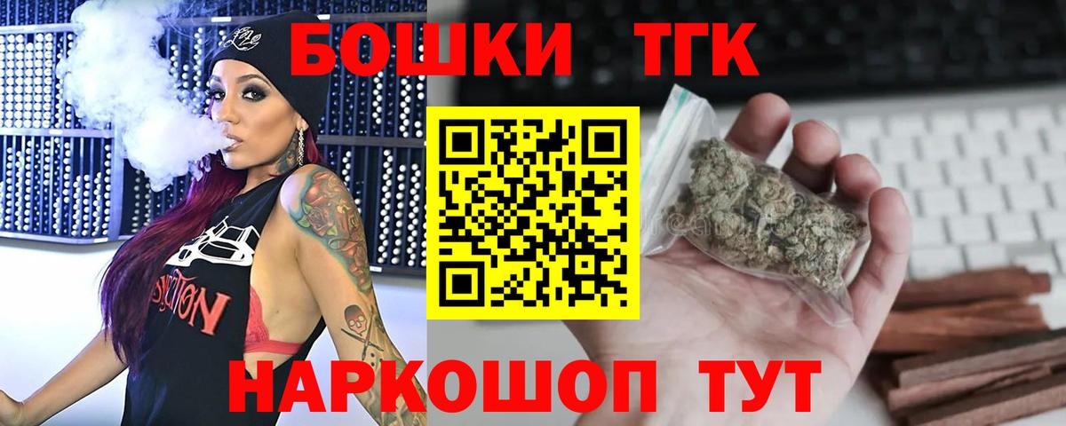 Канабис семена  Марихуана марихуана  Вход с VPN  Марихуана White Widow  Бошки Шишки OG Kush  Улан-Удэ 